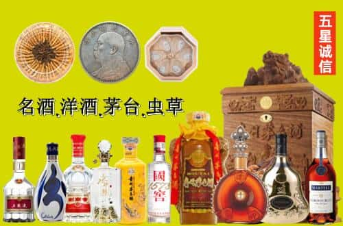 贵阳国尊烟酒商行